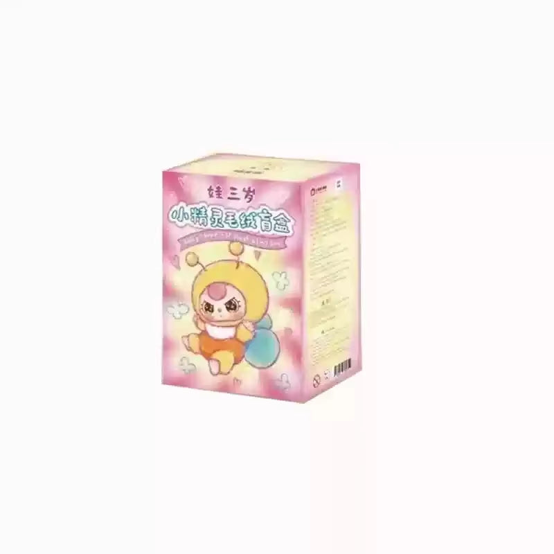 Adorable Three Little Elf Animal Dolls - Trendy Blind Box Gifts for Girls this Christmas! 🎄✨ #Toys #ChristmasGifts #Trendy