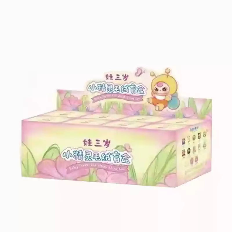 Adorable Three Little Elf Animal Dolls - Trendy Blind Box Gifts for Girls this Christmas! 🎄✨ #Toys #ChristmasGifts #Trendy